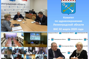 ВСК по проекту «Укрепление общественного здоровья»